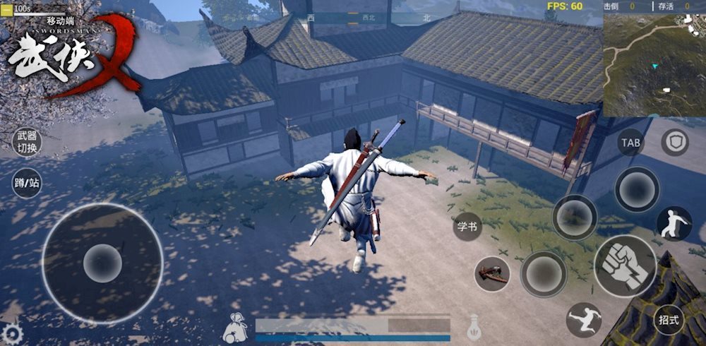 Game battle royale kiem hiep 3